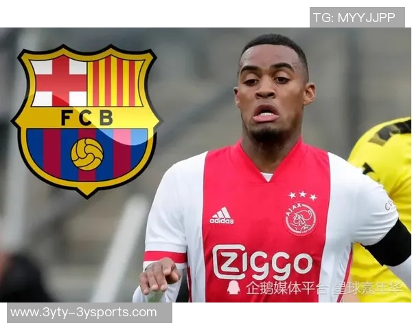 皇马巴萨争抢19岁中场斯米特要价高达6000万欧元