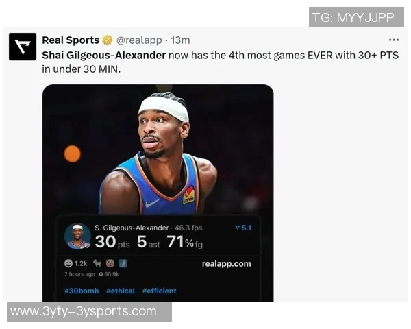 米勒分析SGA与东契奇选择争议前者防守更佳后者得分能力强