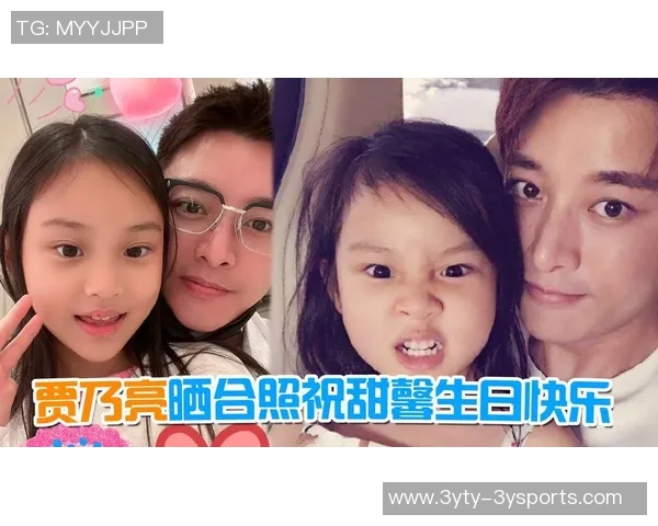 哈兰德庆祝胡桑诺夫五岁生日晒合照引发网友热议